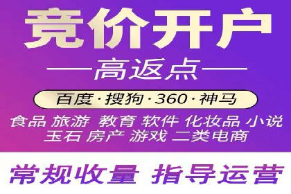 案例研究：关键词竞价排名实战经验