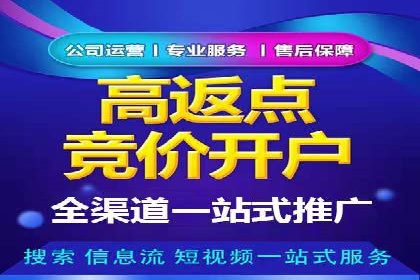 快速拓展用户：推广开户的实战经验分享